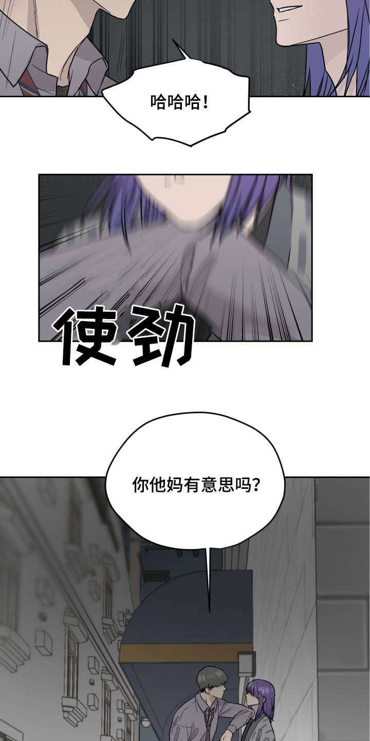 第39话2
