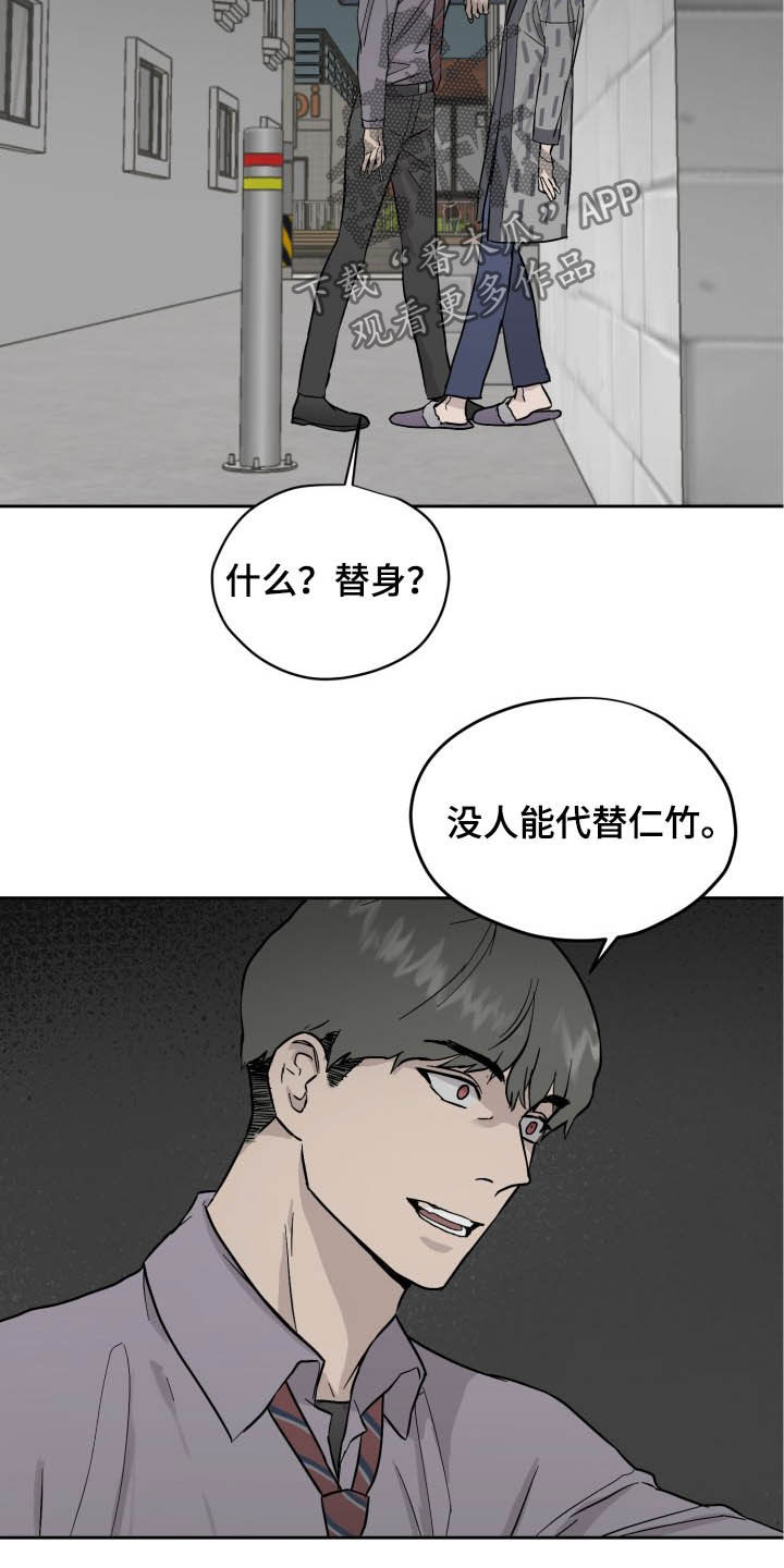第39话3