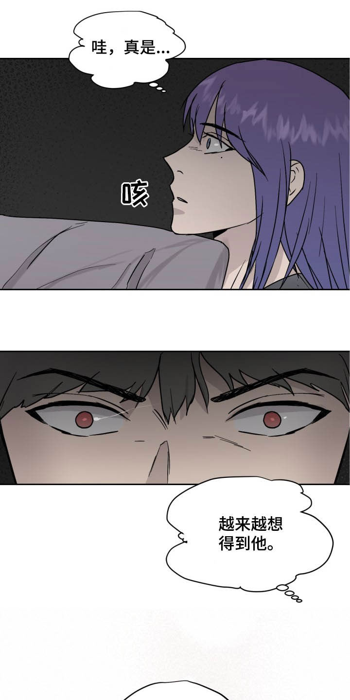 第39话4