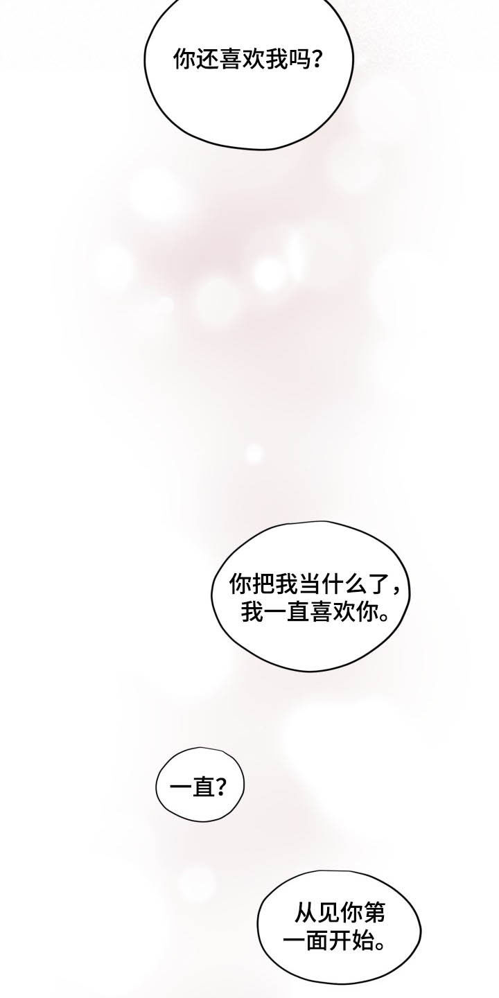 第39话5