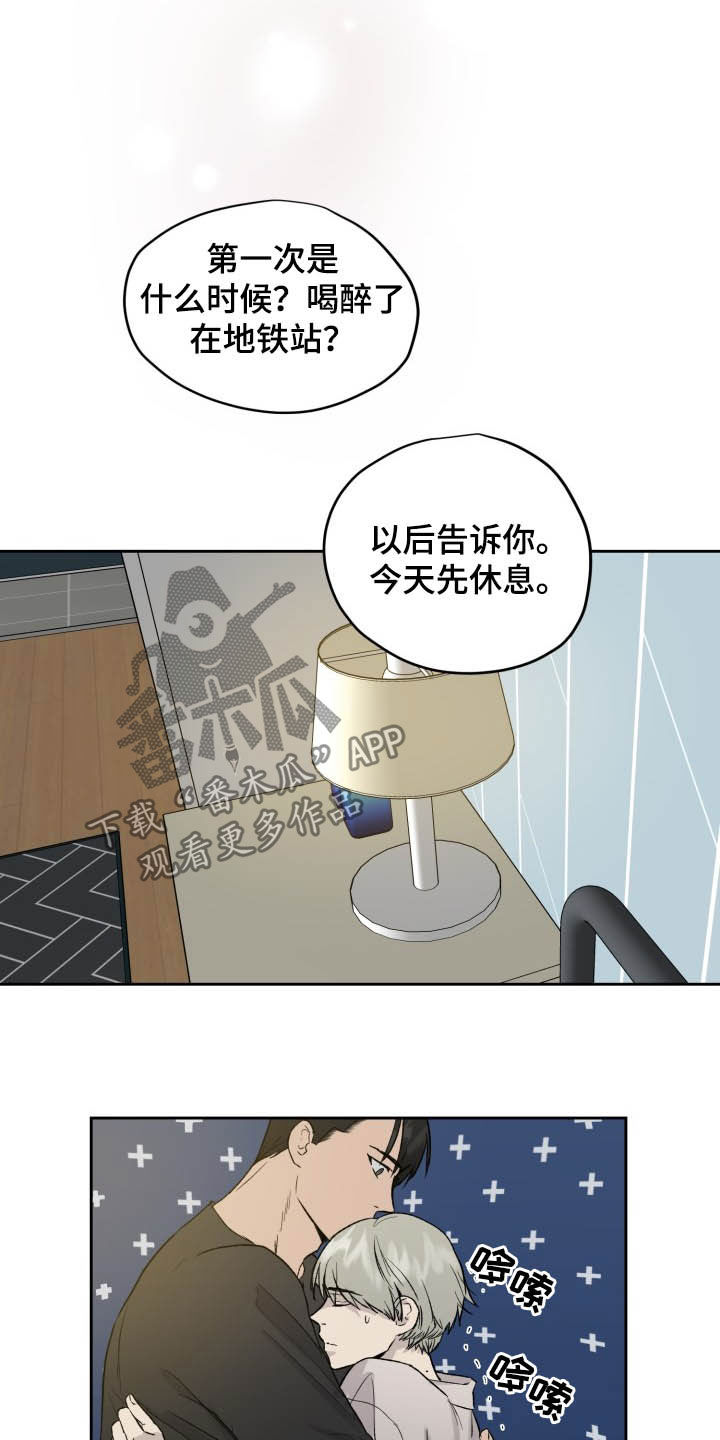 第39话6