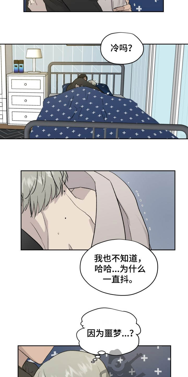 第39话7