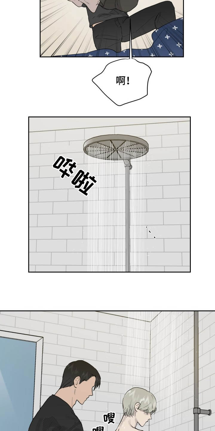 第39话9