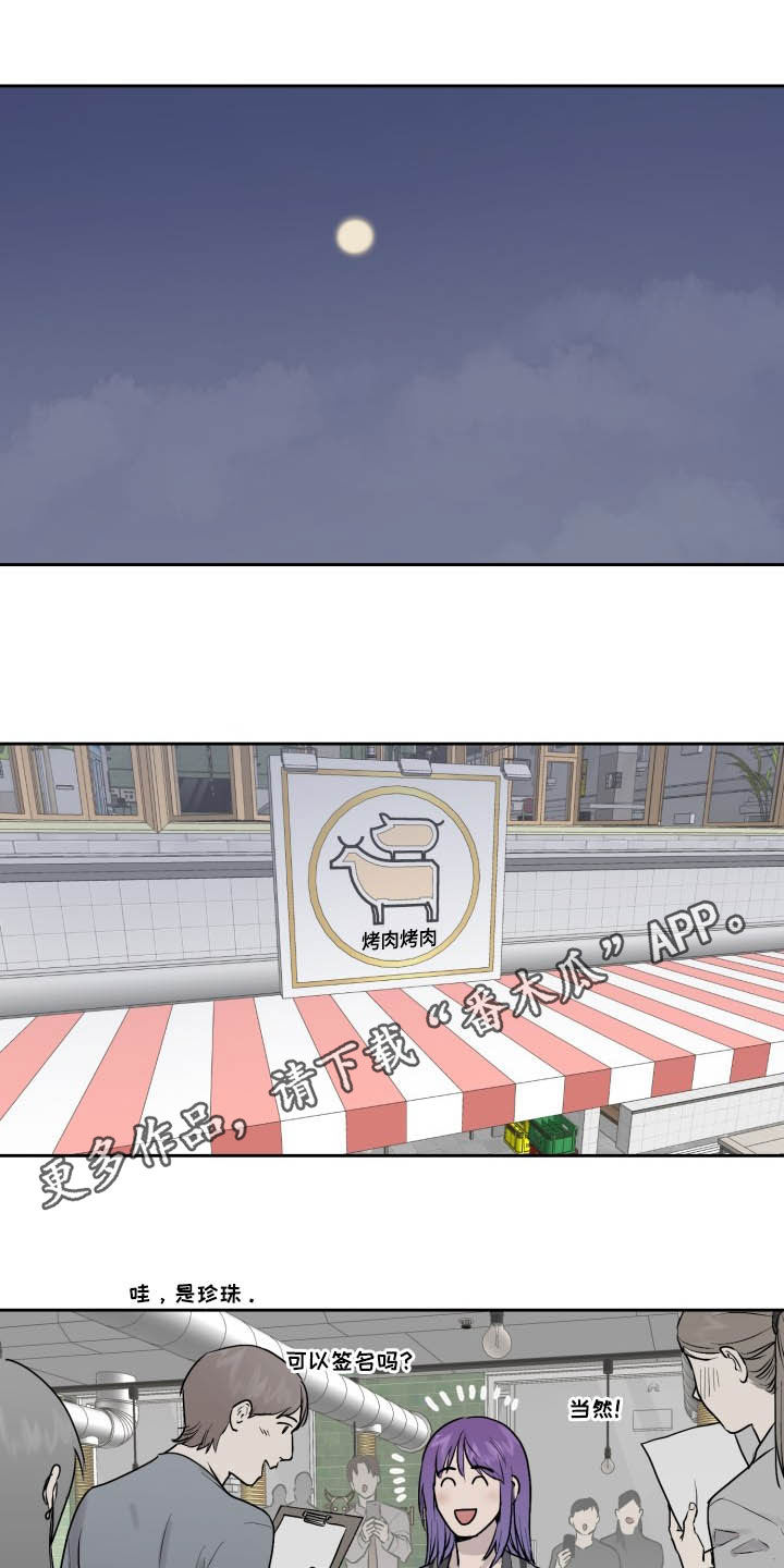 第38话0