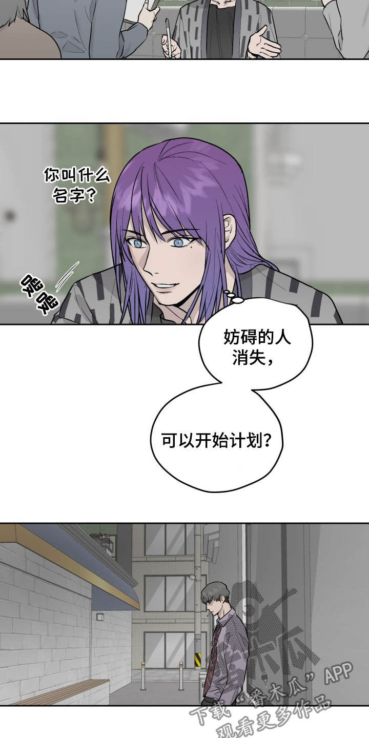 第38话1