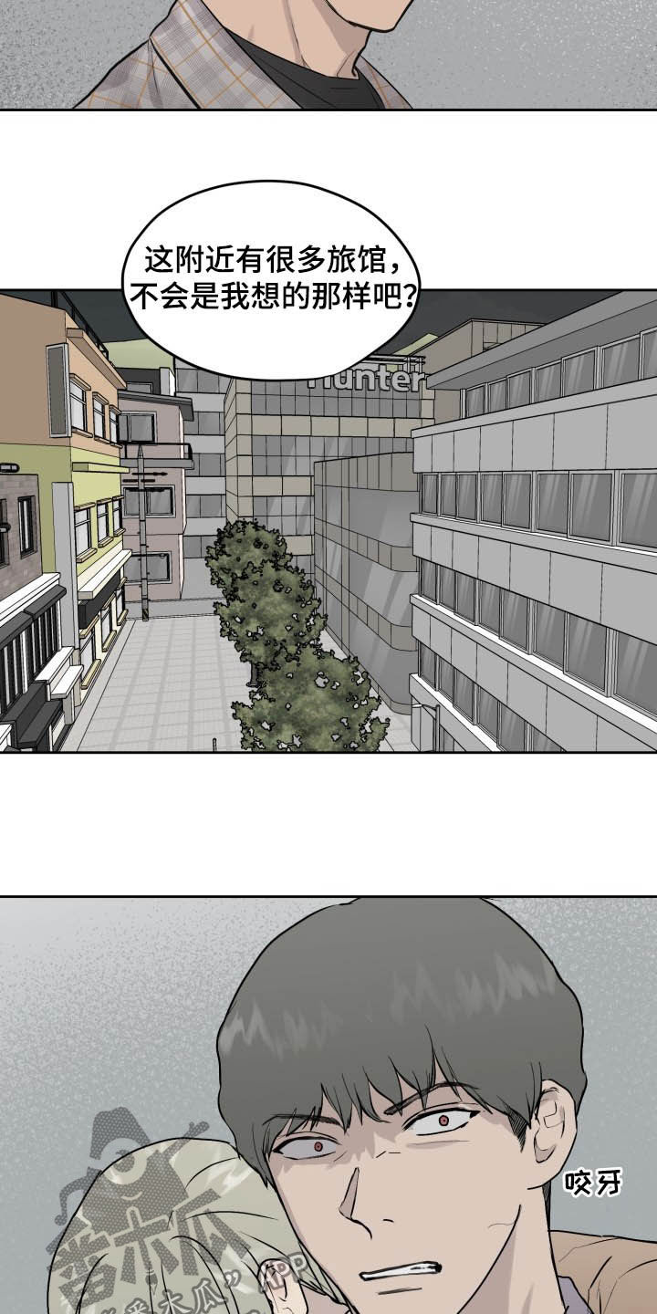 第38话10