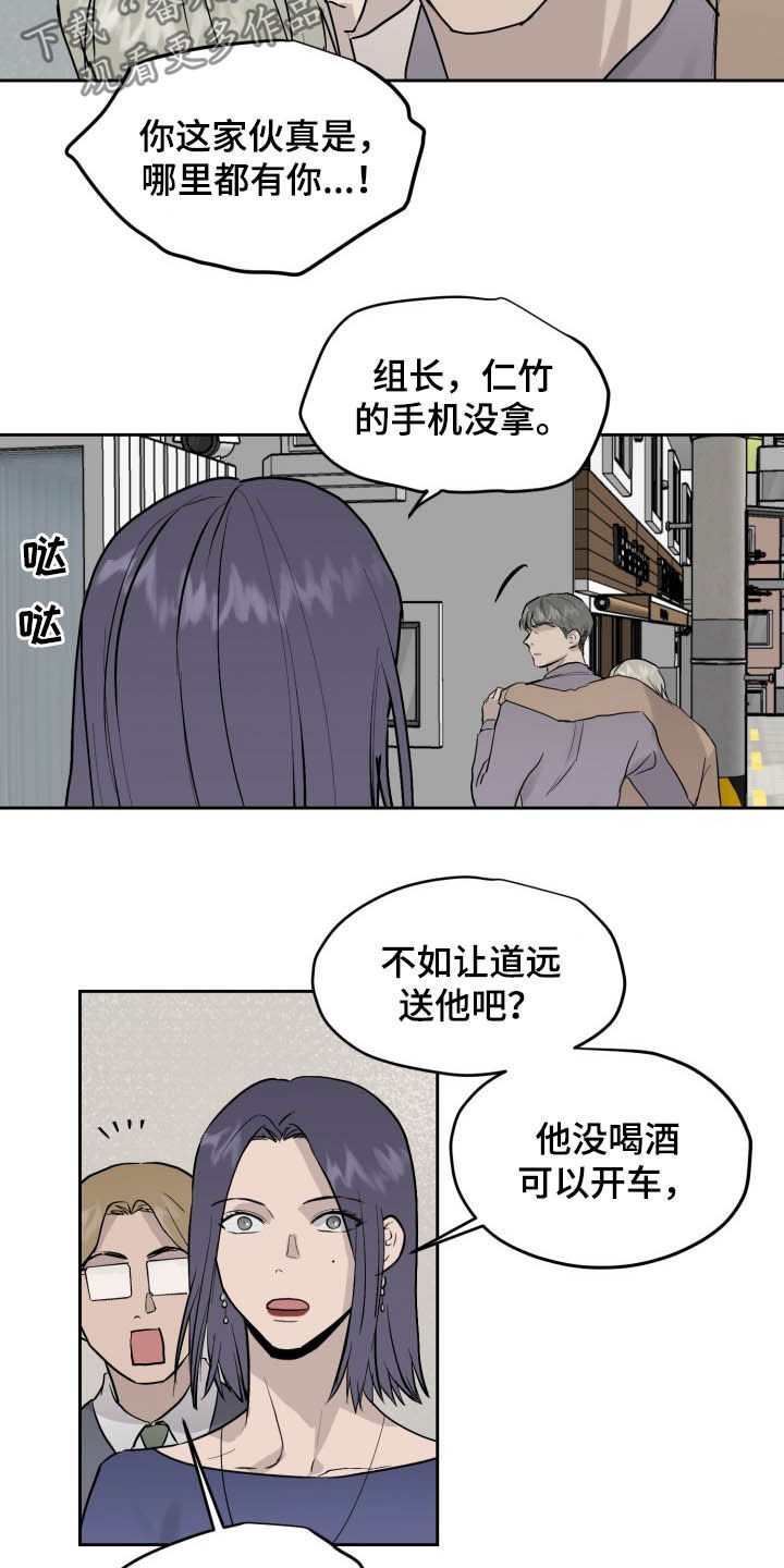 第38话11