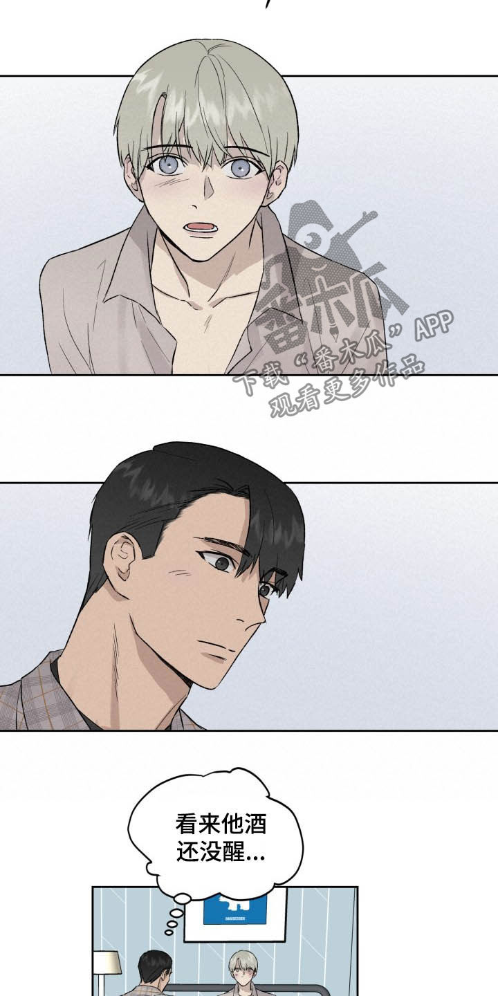 第38话13