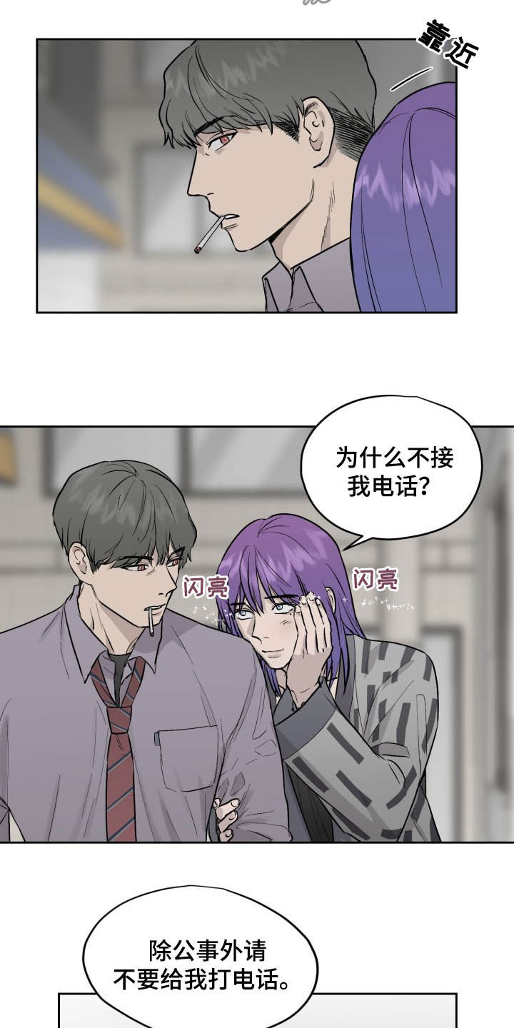 第38话2