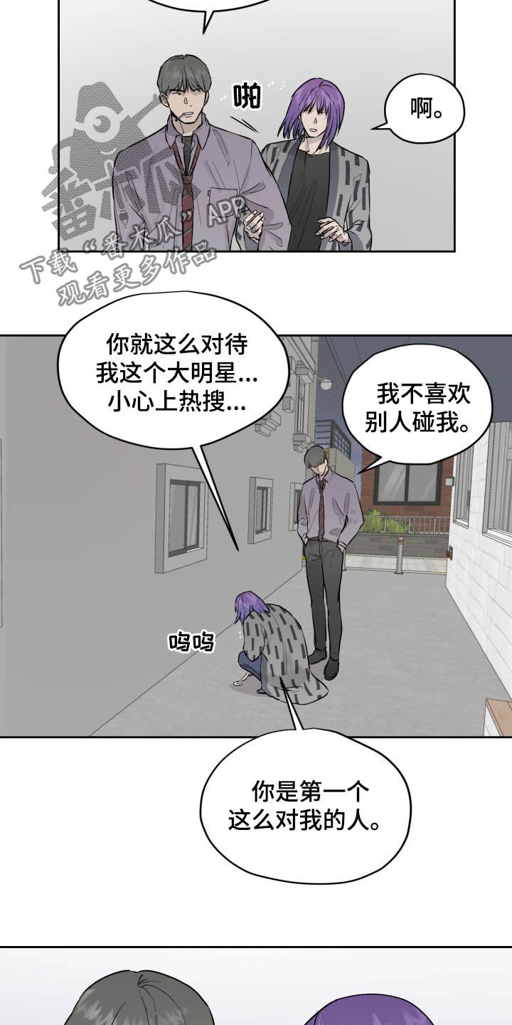第38话3