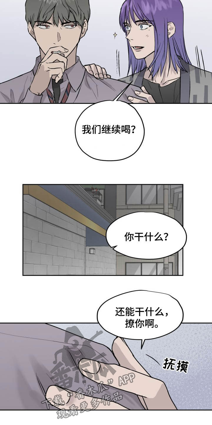 第38话4