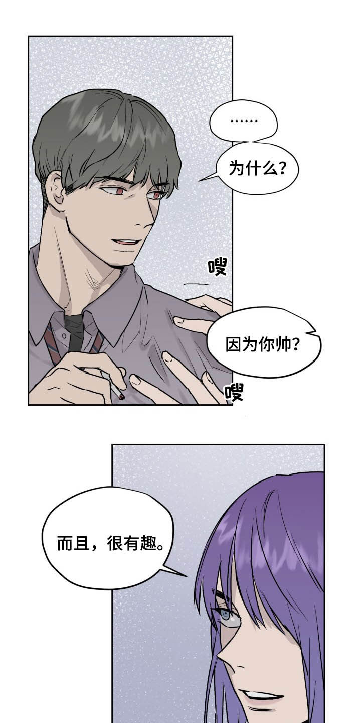 第38话5