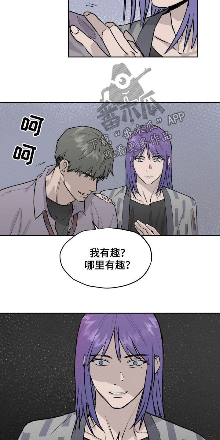 第38话6