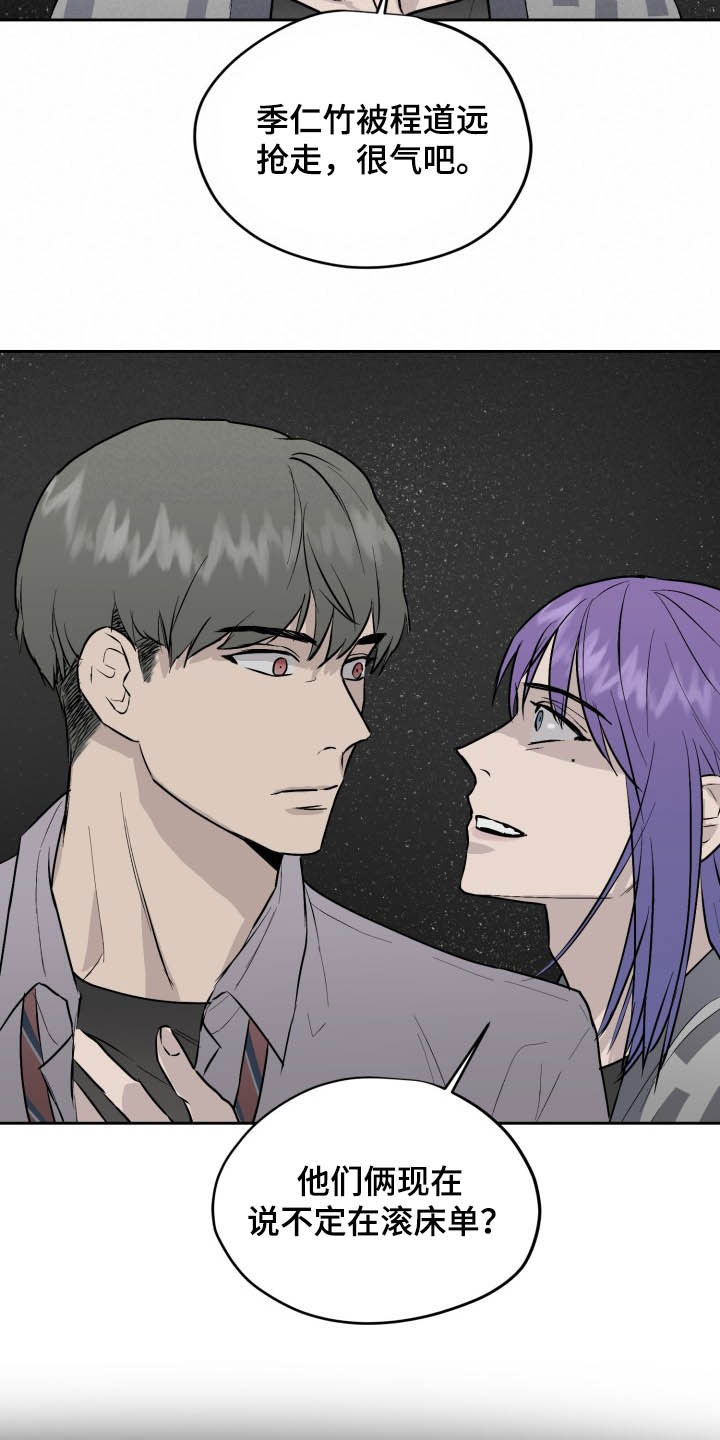 第38话7