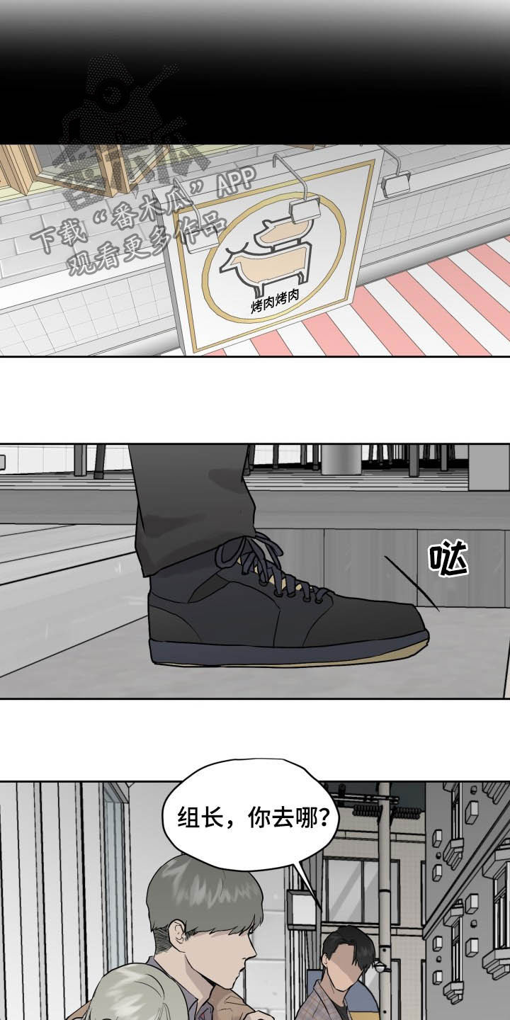 第38话8