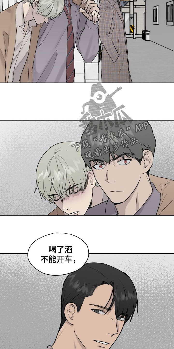 第38话9