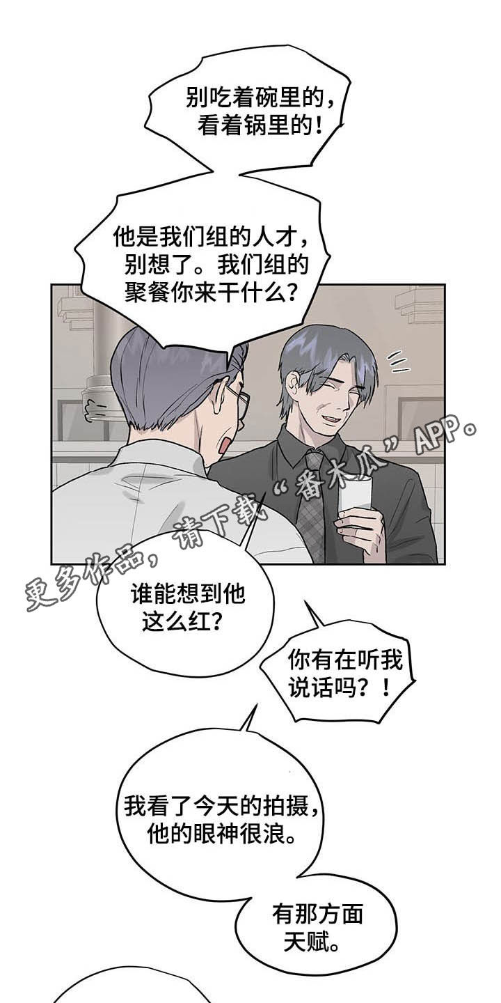 第37话0