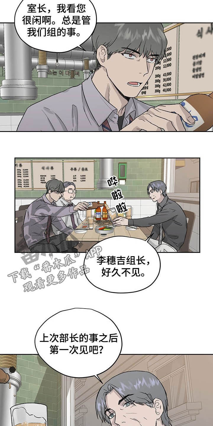 第37话1