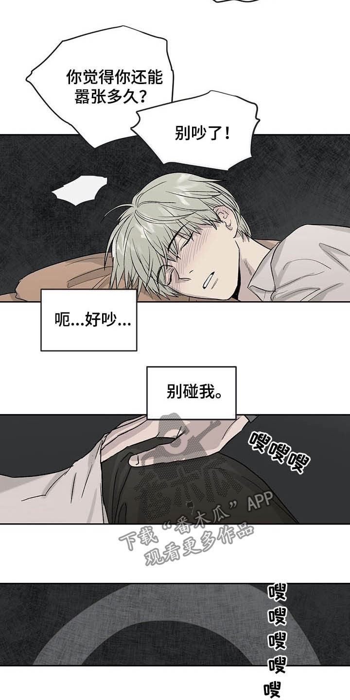 第37话10