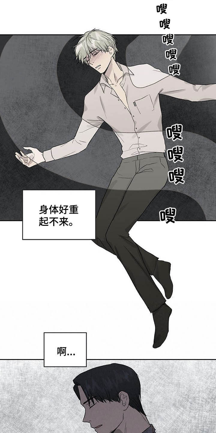 第37话11