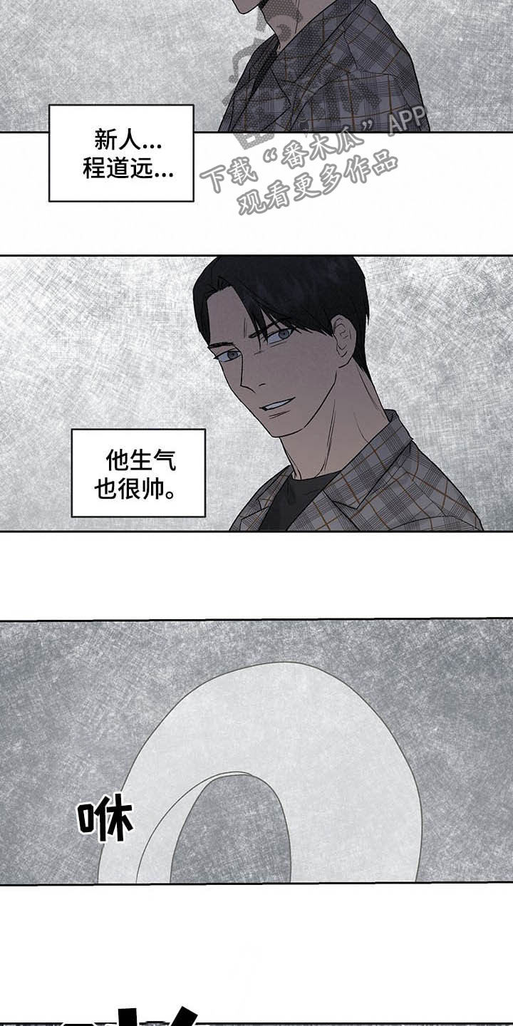第37话12