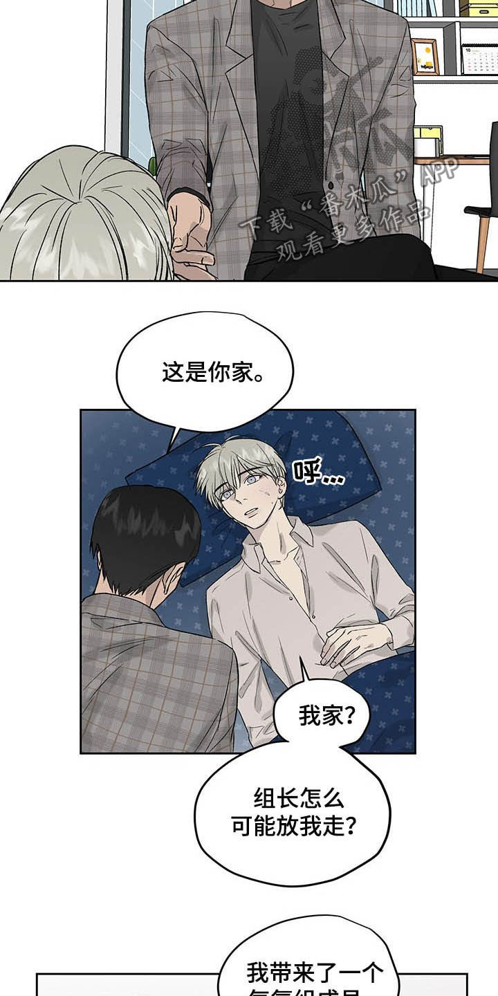 第37话15