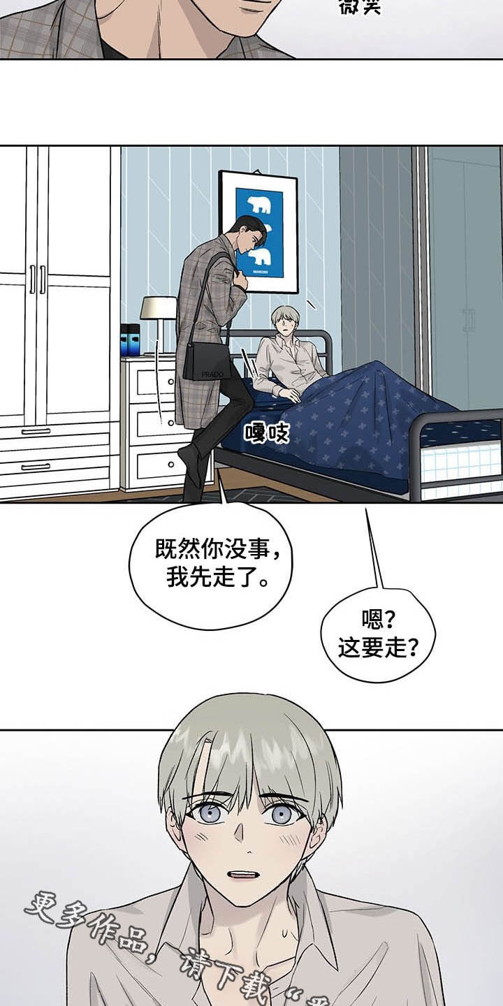 第37话17