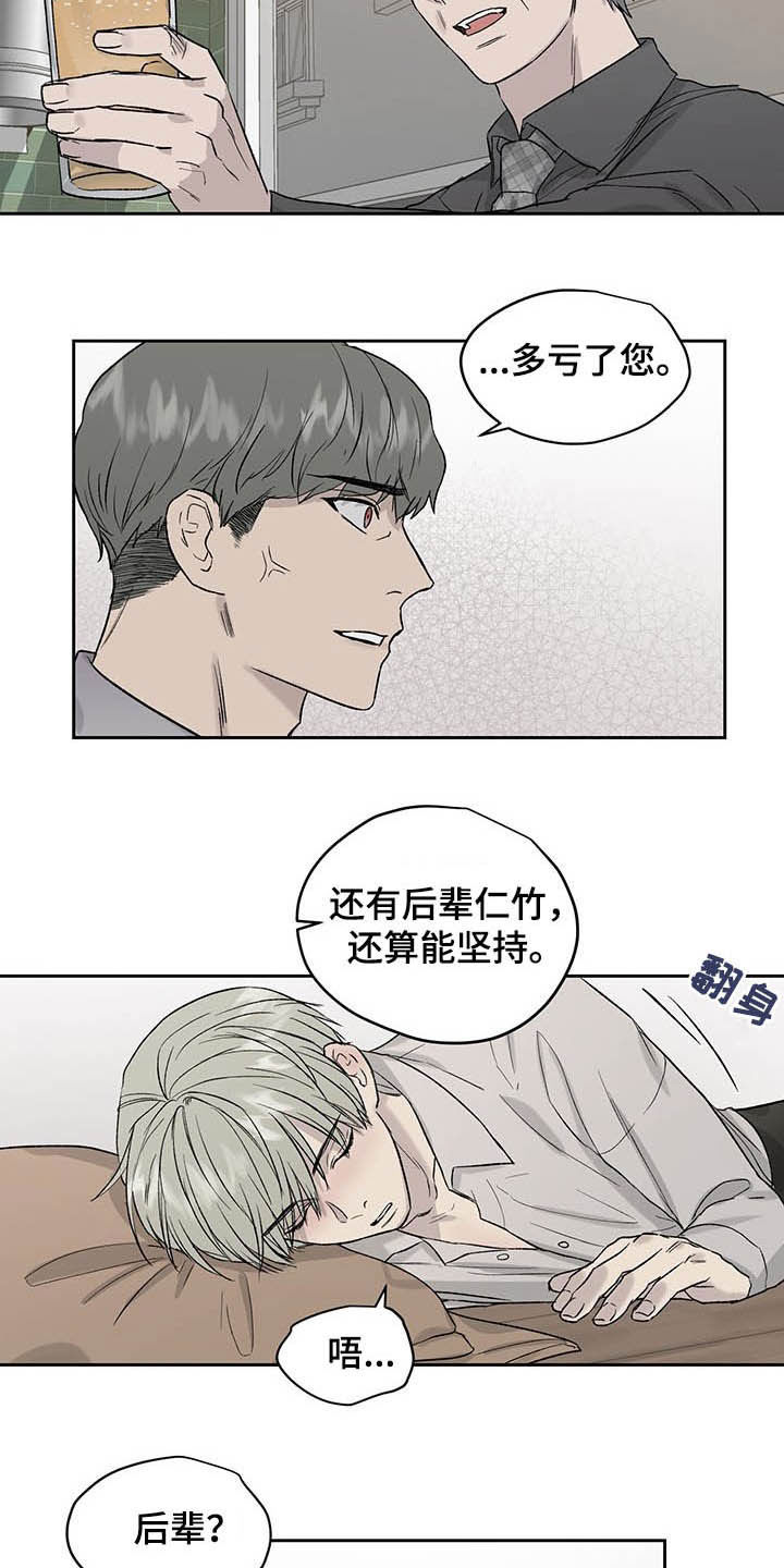 第37话2