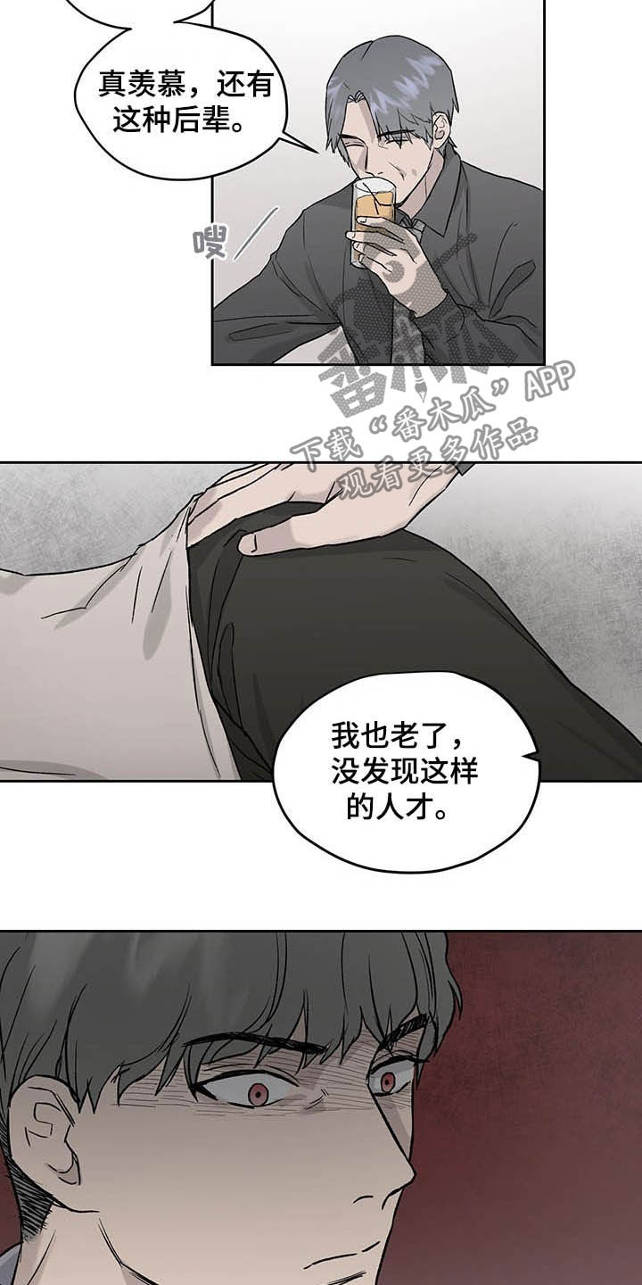 第37话3