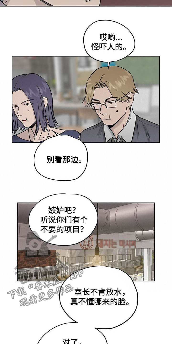 第37话4