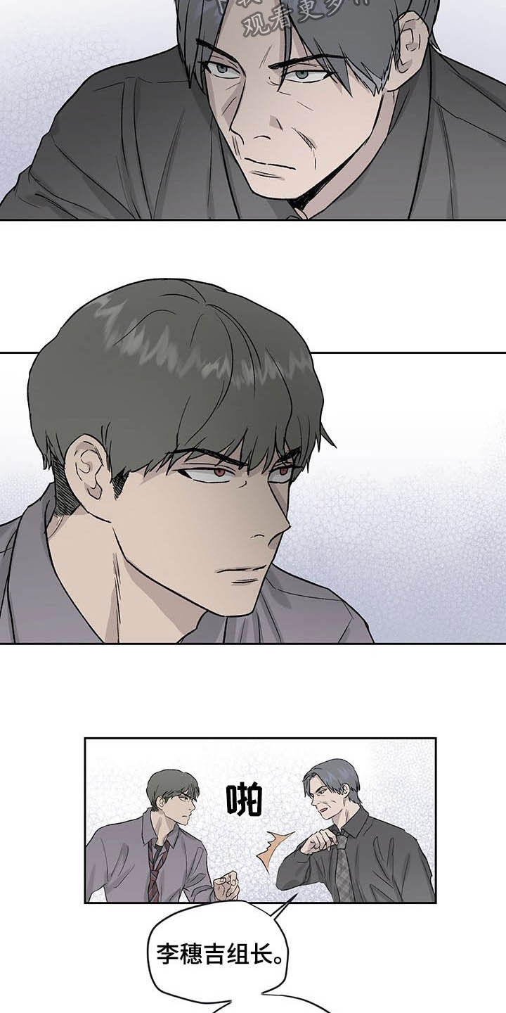 第37话6