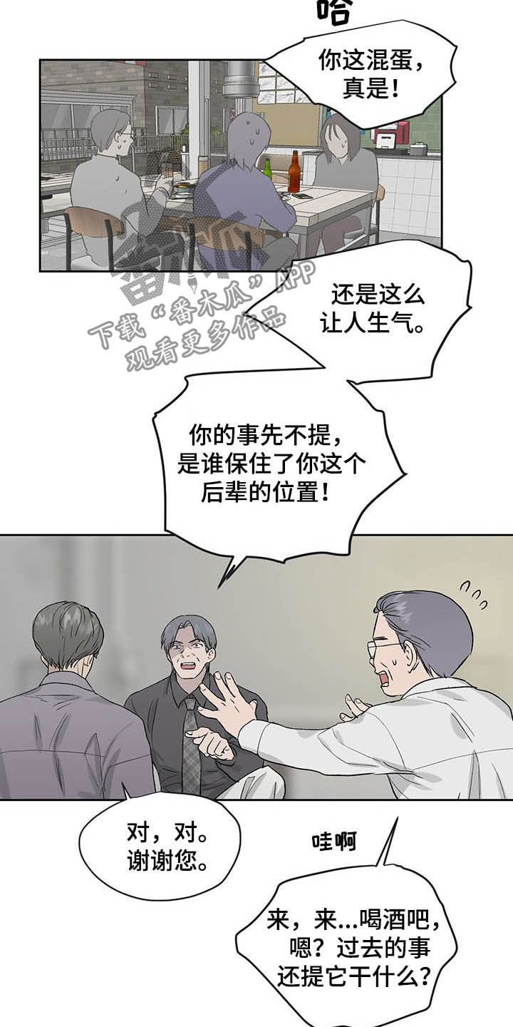 第37话9