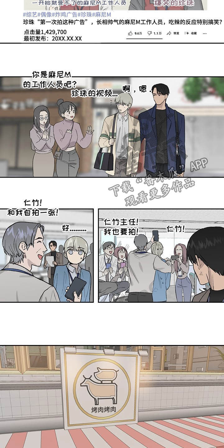 第36话13