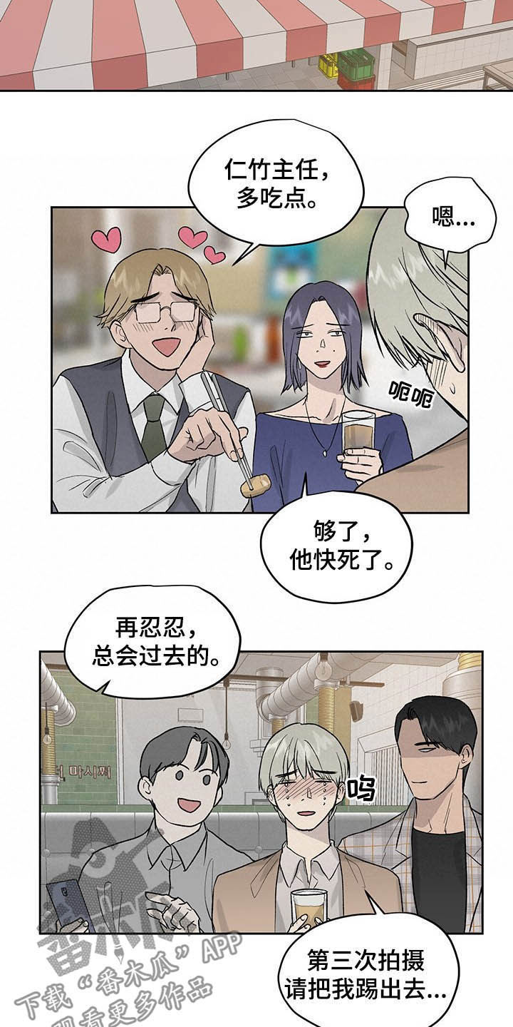 第36话14