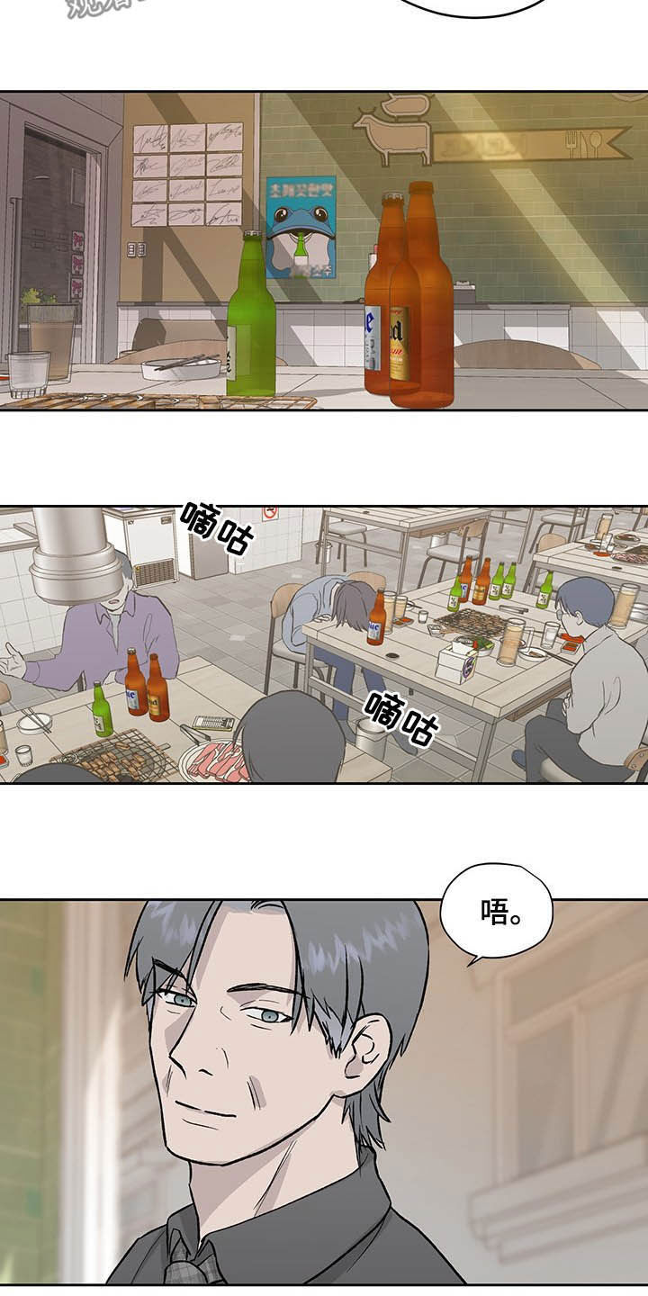 第36话15