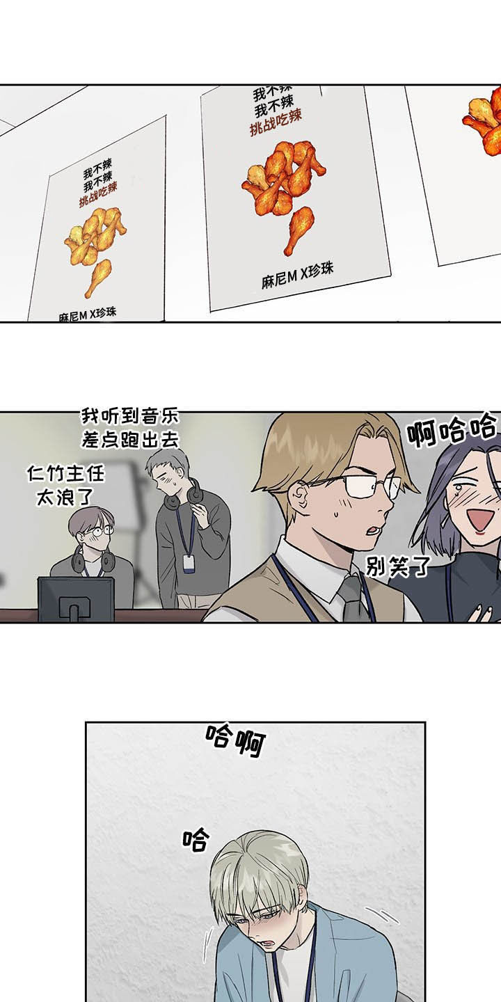 第36话2