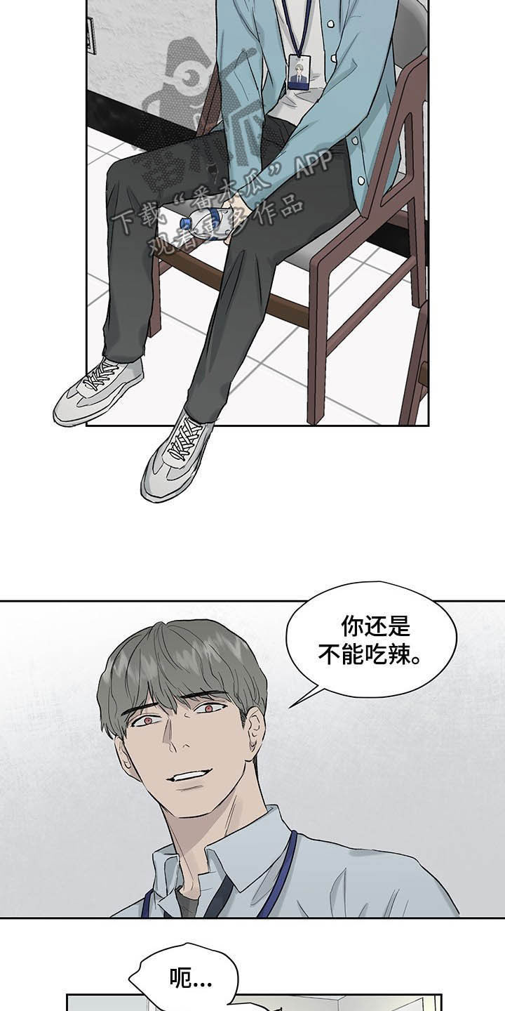 第36话3