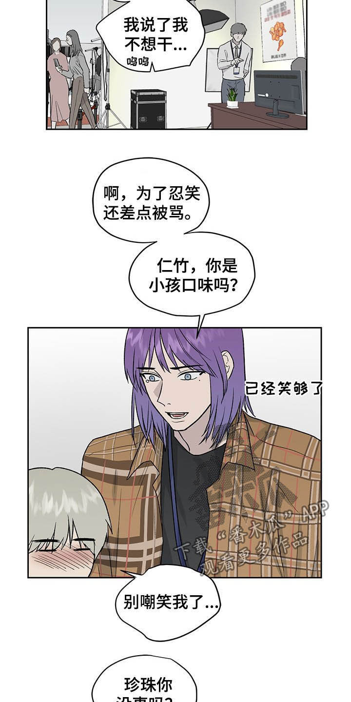 第36话4