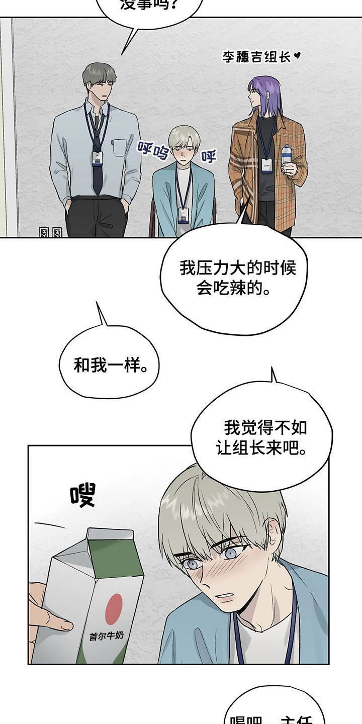 第36话5