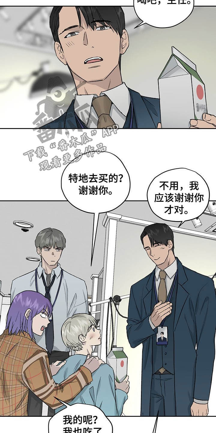 第36话6