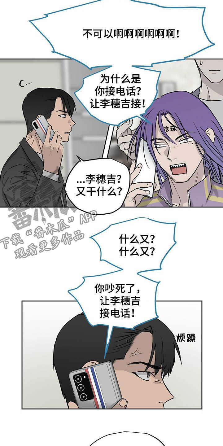 第36话9