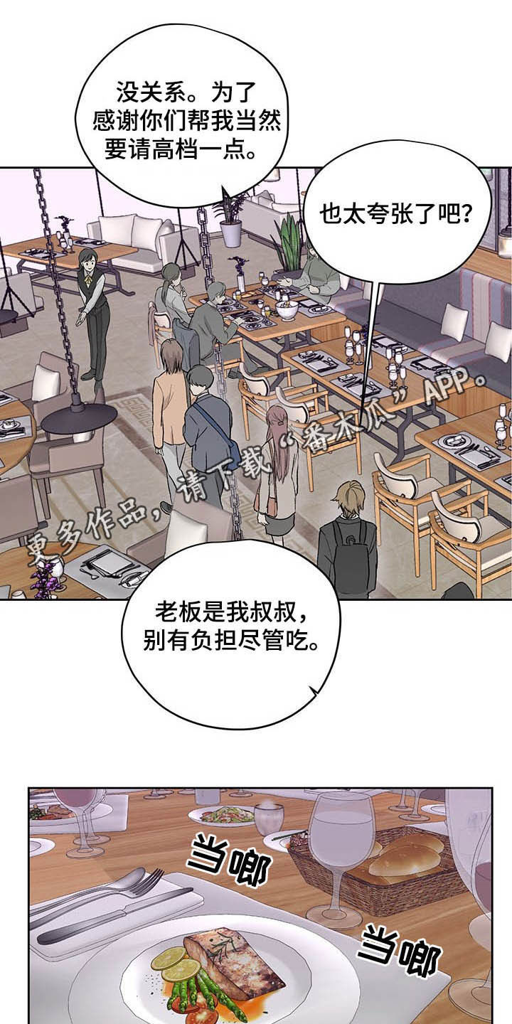 第35话0