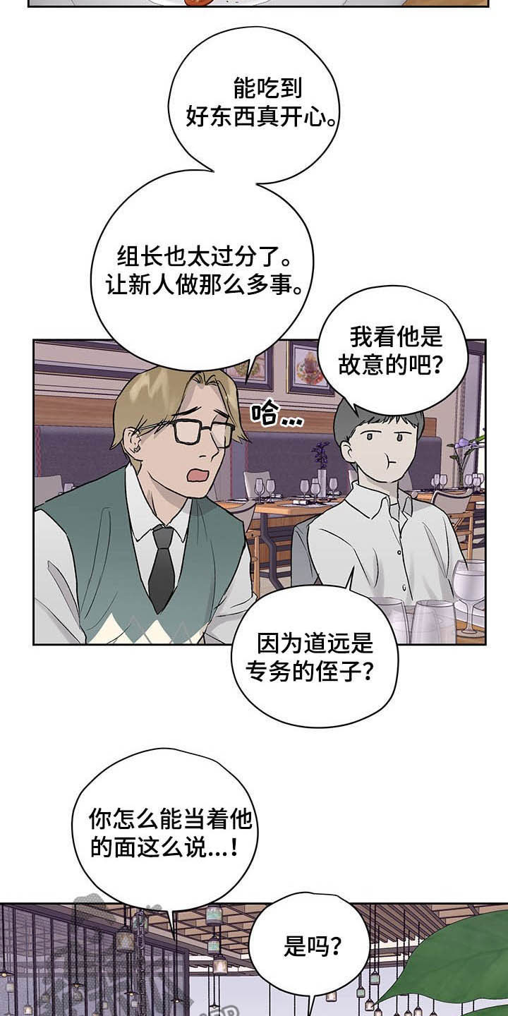 第35话1