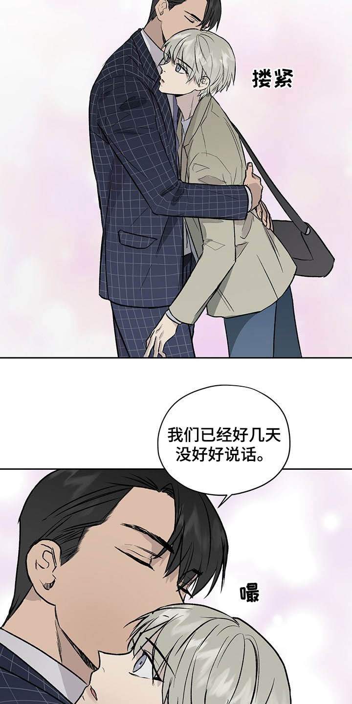 第35话10