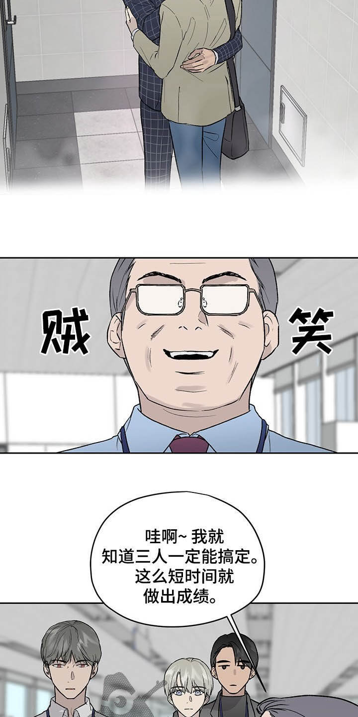 第35话12
