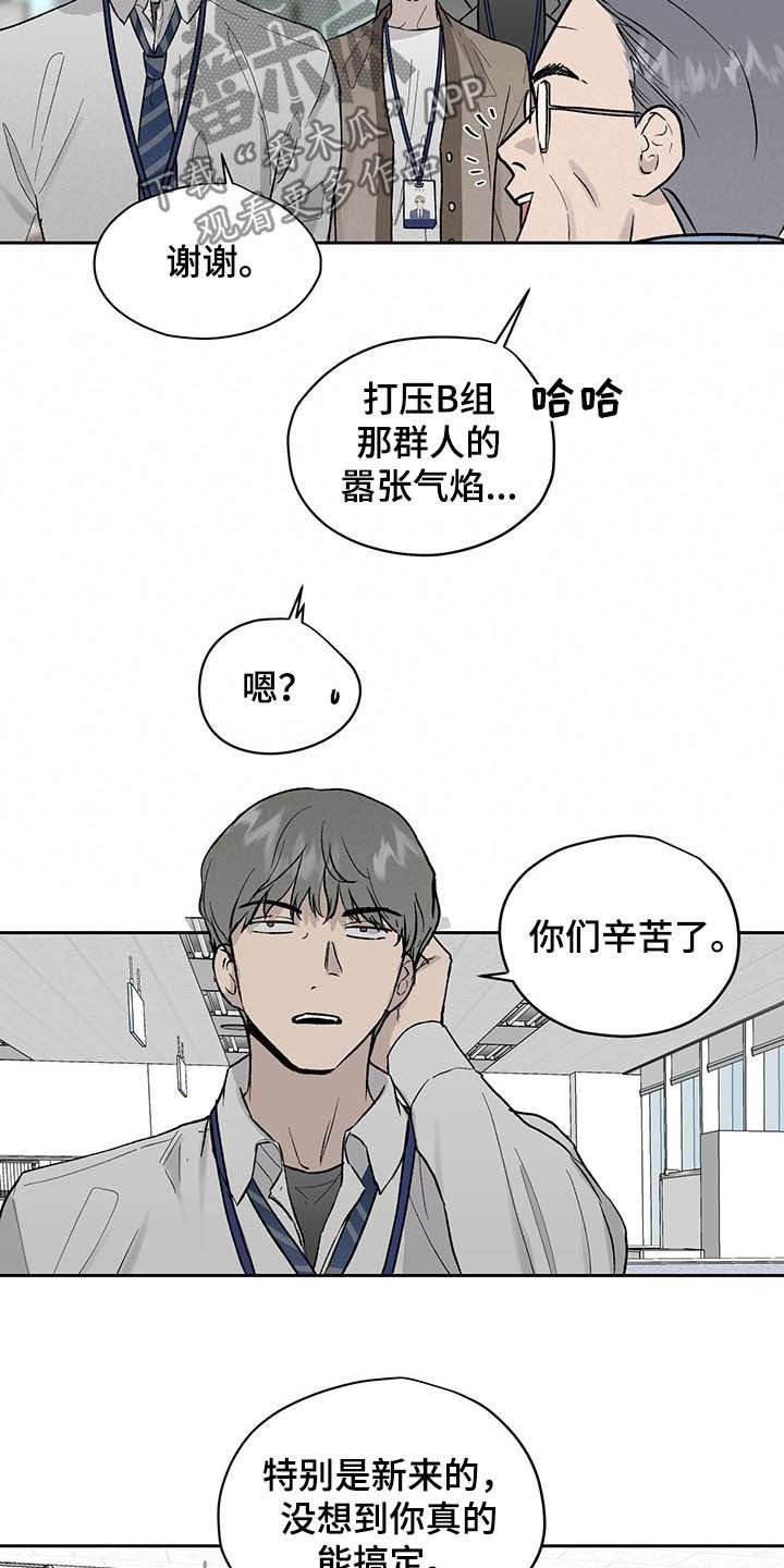 第35话13