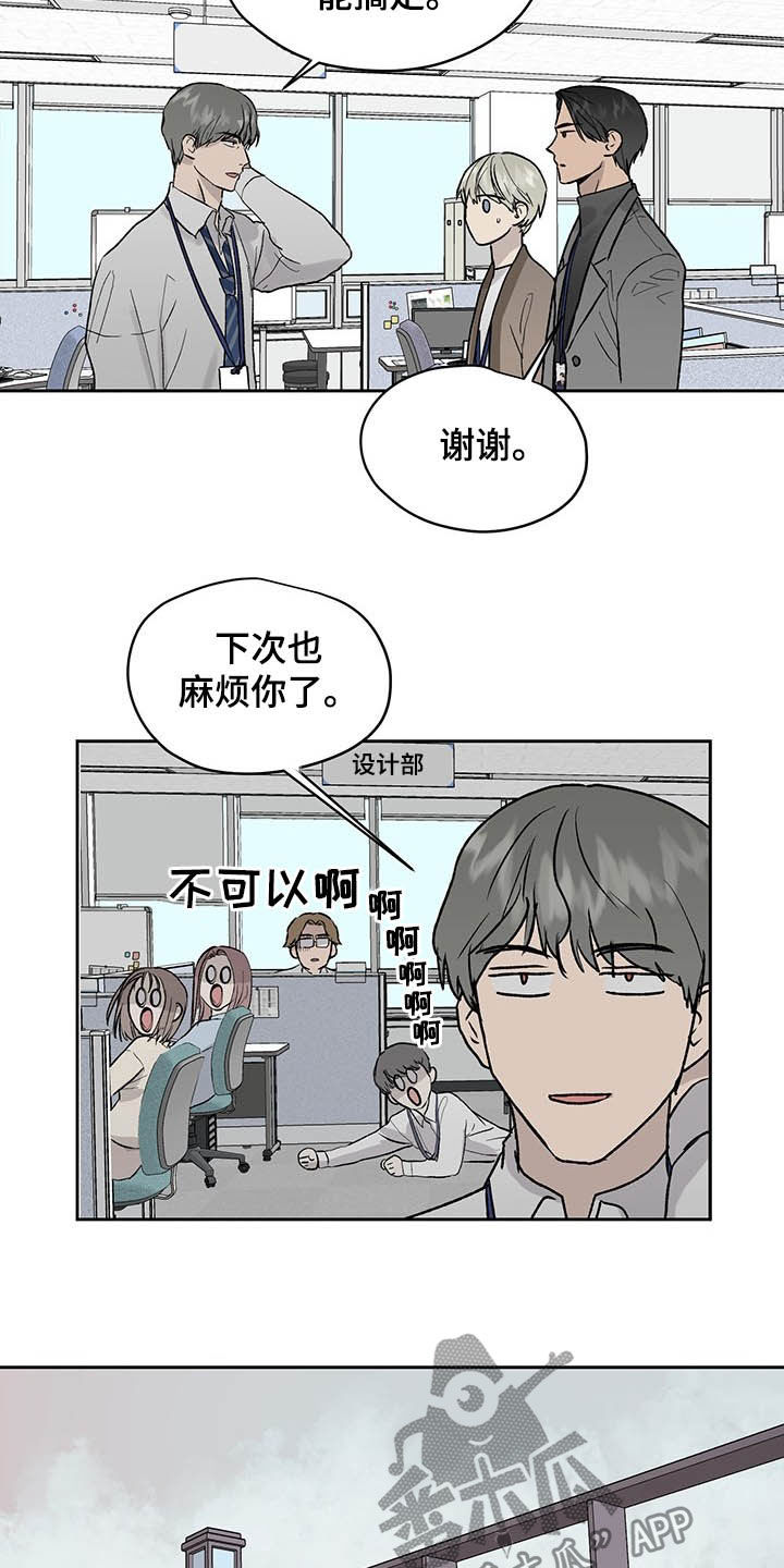 第35话14