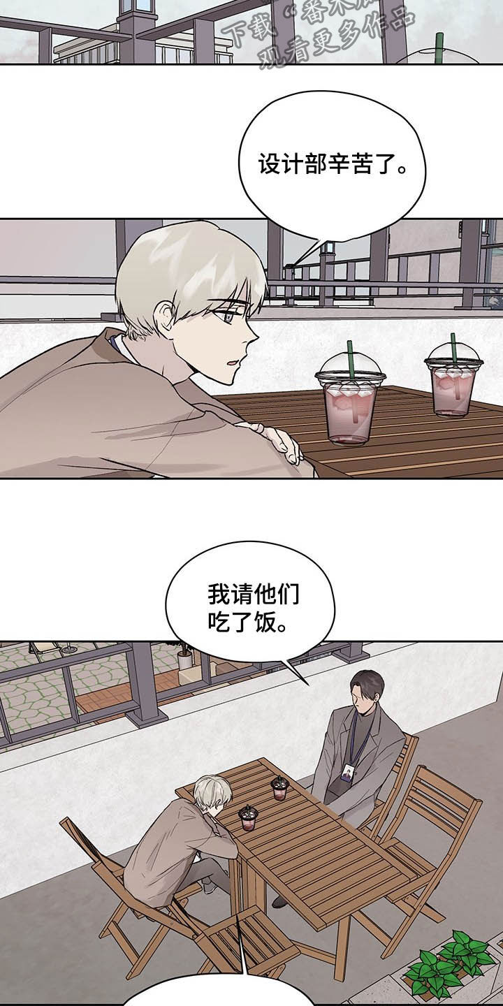 第35话15