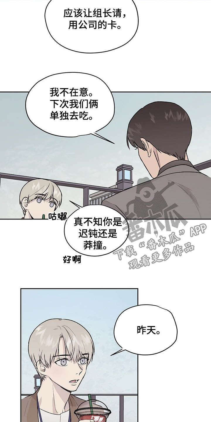 第35话16
