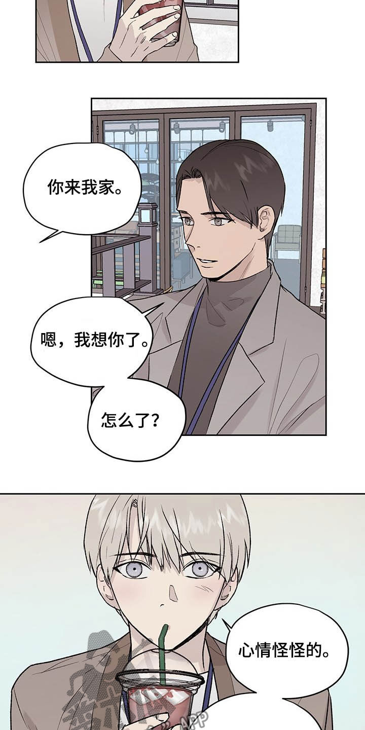 第35话17